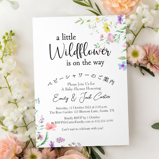 Little Wildflower Baby Girl Shower Spring Floral Invitation (Creator Uploaded)