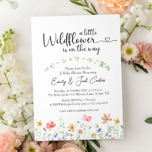 Little Wildflower Baby Girl Shower Spring Meadow Invitation