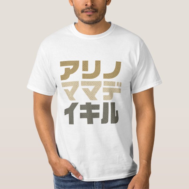 Live As You Are – Minimal Japanese Typography Desi T-Shirt (Front)