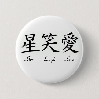 Live, Laugh, Love 6 Cm Round Badge