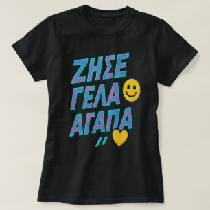 Live. Laugh. Love. 🇬🇷 T-Shirt