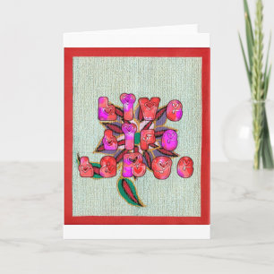 "Live Life Large" Art Print Holiday Card