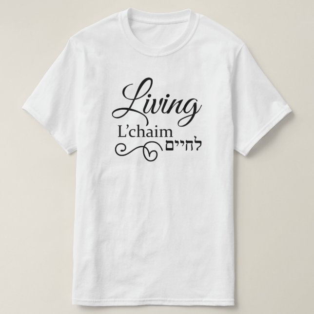 Living L'Chaim Life Hebrew English T-Shirt (Design Front)