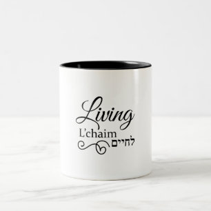 Living L'Chaim Life Hebrew English Two-Tone Coffee Mug