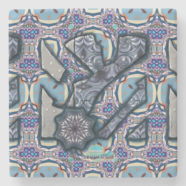 Living Metal No 2 by Alexandra Cook aka Linandara Stone Coaster (Front)