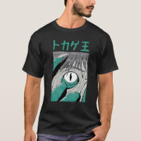 Lizard Man Creature Dark Anime