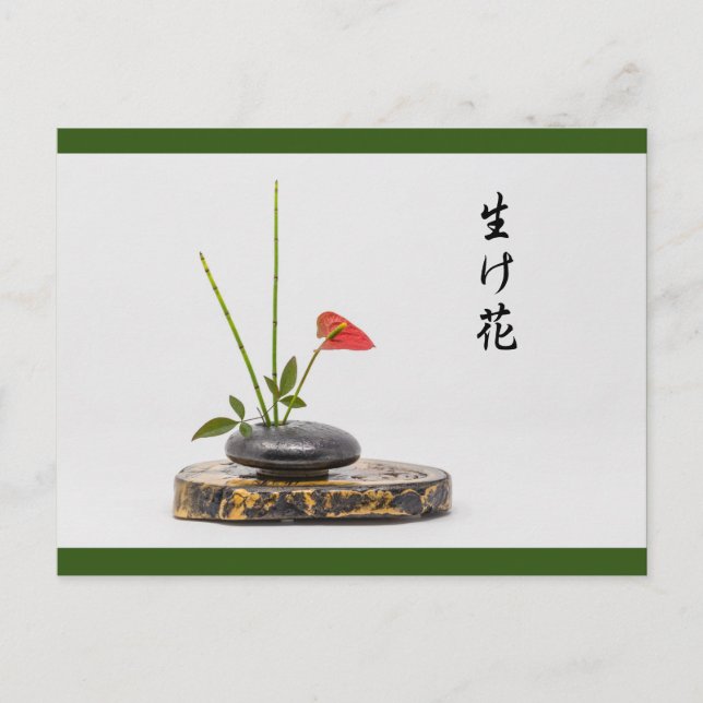 lkebana postcard (Front)