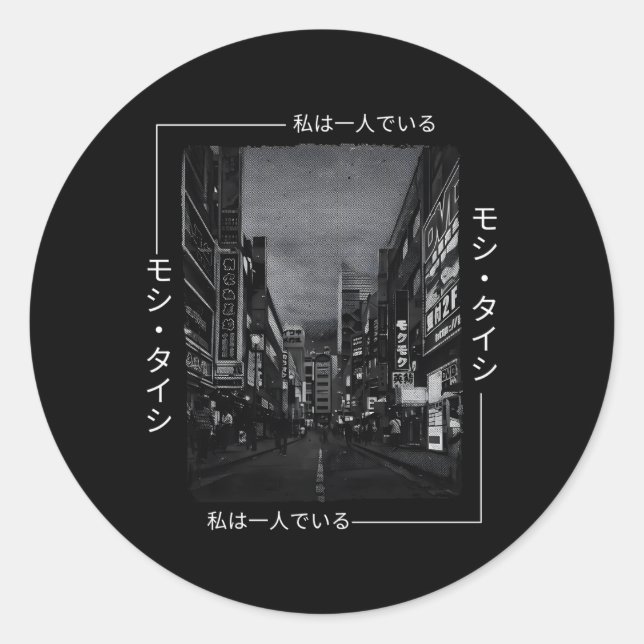 Lofi Tokyo Japanese Streetwear Aesthetic Classic Round Sticker (Front)
