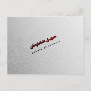 logo design holiday postcard