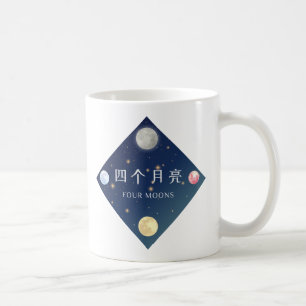 Logo of Four Moons Coffee Mug