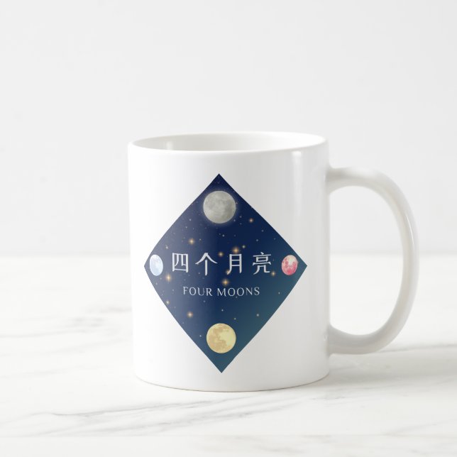 Logo of Four Moons Coffee Mug (Right)