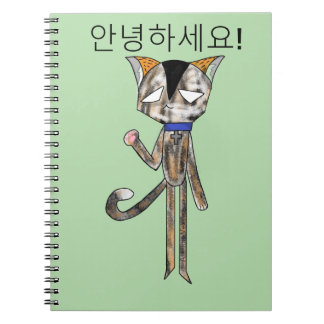 LOLA THE CAT SIAMESE NOTEBOOK