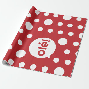 Lolailo 01 Limited Edition Wrapping Paper