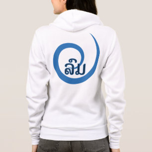 Lom, Wind, blue circle and Lao Hoodie