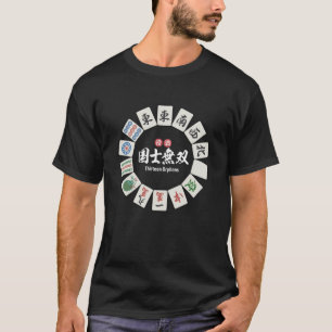 Lone Hero Thirteen Orphans T-Shirt