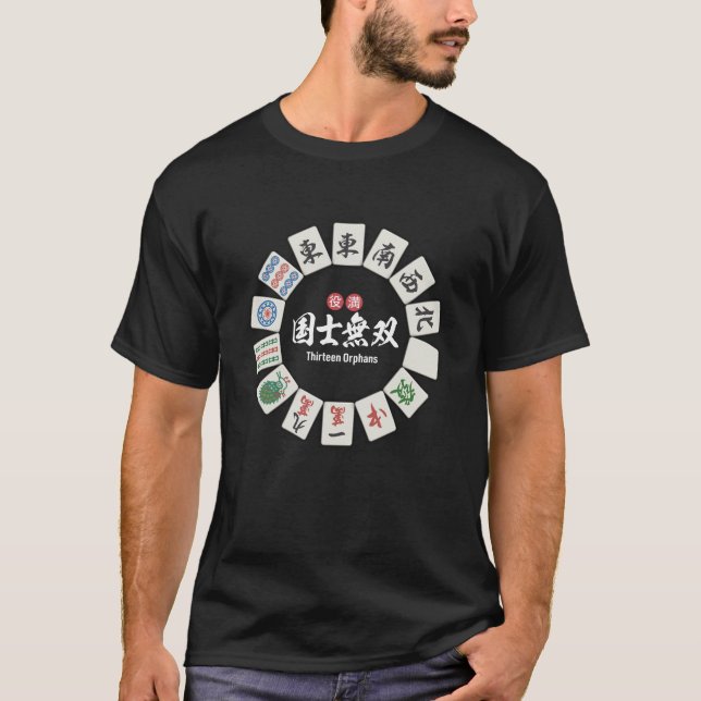 Lone Hero Thirteen Orphans T-Shirt (Front)