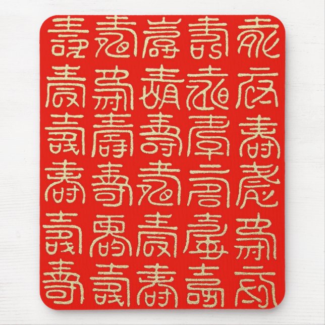 Long Life (Happy Birthday) Mouse Mat (Front)