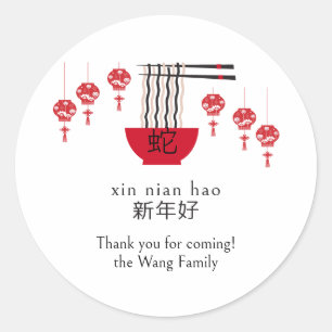Longevity Noodles Good Fortune Chinese New Year  Classic Round Sticker
