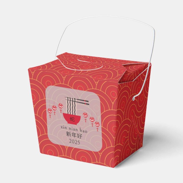 Longevity Noodles Good Fortune Chinese New Year  Favour Box (Front Side)