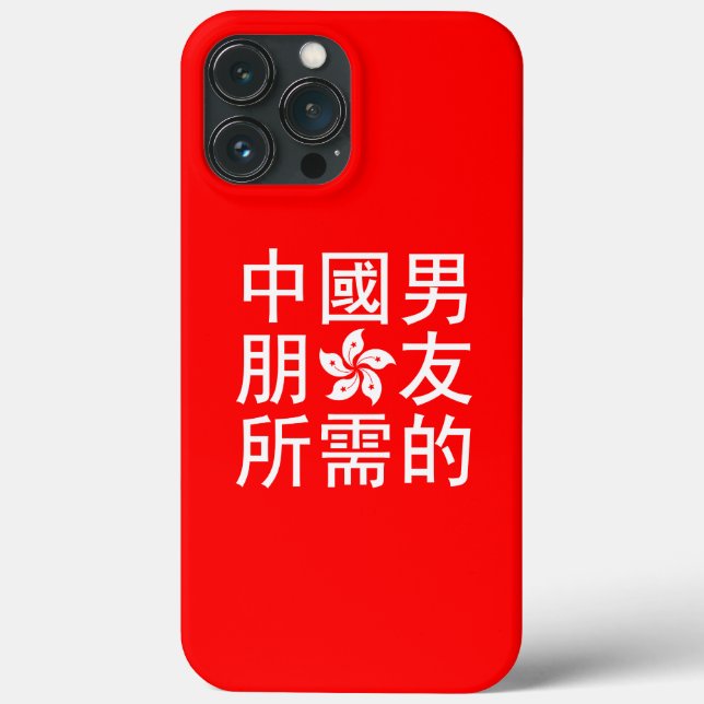 Looking for a Chinese Boyfriend (HK Edition) Case-Mate iPhone Case (Back)