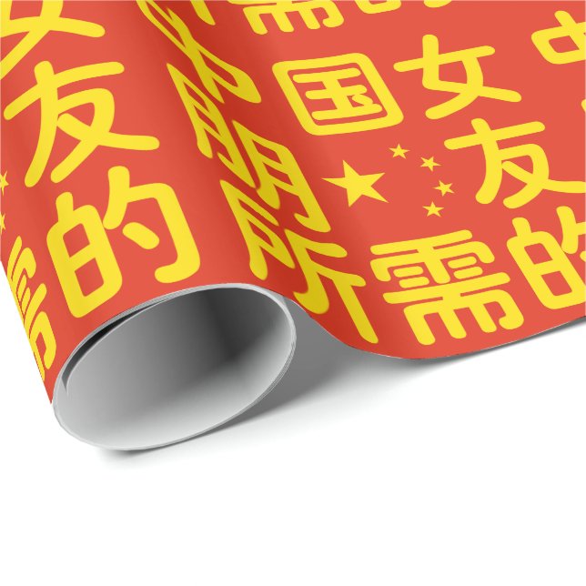 Looking for a Chinese Girlfriend ~ Hanzi Language Wrapping Paper (Roll Corner)