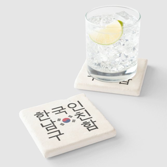 Looking for a Korean Boyfriend 한국인남친구함 Stone Coaster (Side)