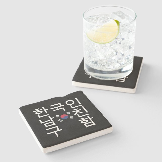 Looking for a Korean Boyfriend 한국인남친구함 Stone Coaster (Side)