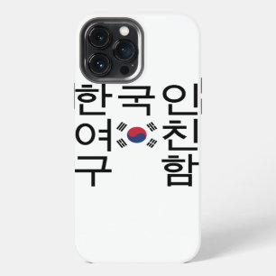 Looking for a Korean Girlfriend 한국인여친구함 iPhone 13 Pro Max Case