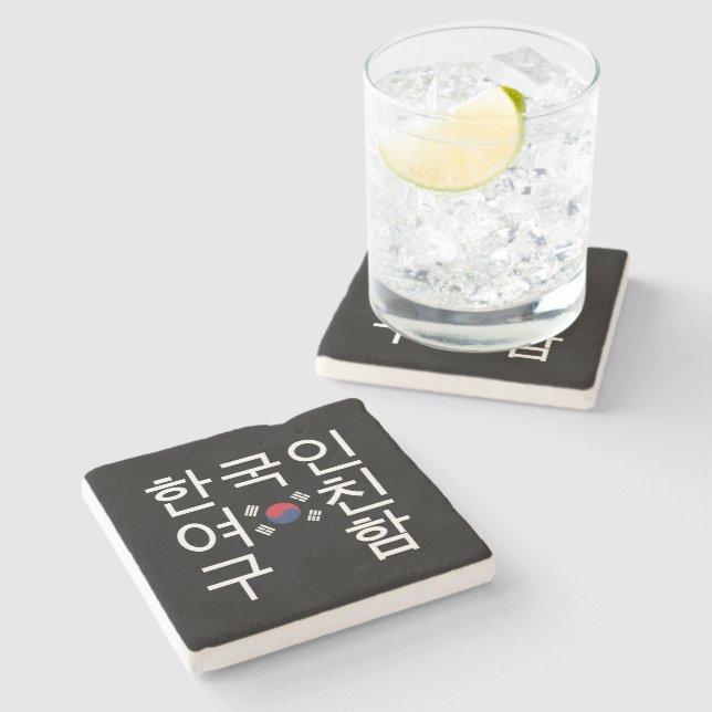 Looking for a Korean Girlfriend 한국인여친구함 Stone Coaster (Side)