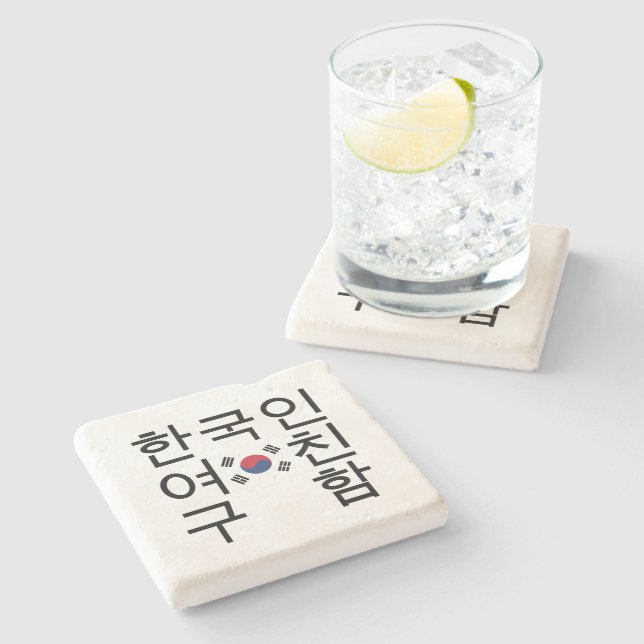 Looking for a Korean Girlfriend 한국인여친구함 Stone Coaster (Side)