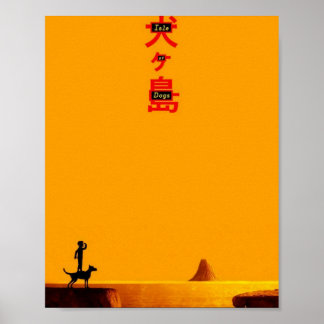 Looks The View Poster