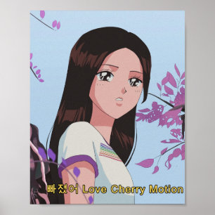 LOONA Choerry - Love Cherry Motion 90's anime  Poster