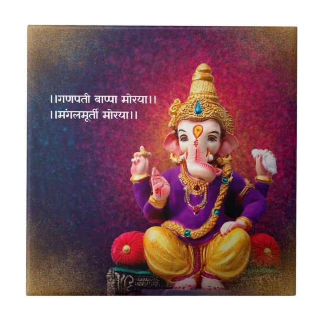 Lord Ganesha Idol Ganpati Mantra Tile (Front)