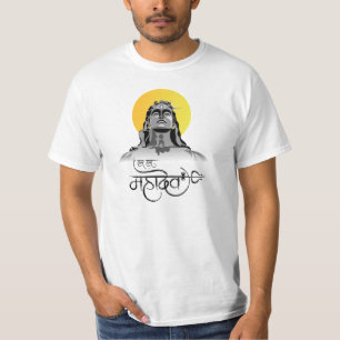 Lord Mahadev Tee