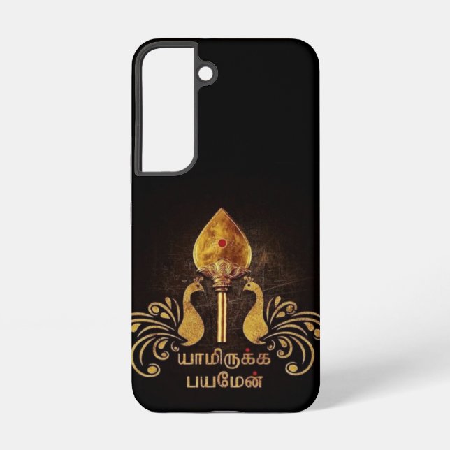 Lord Murugan devotional tamil  Samsung Galaxy S22 Case (Back)