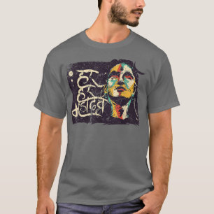 Lord Shiva Mahadev Haridwar Meditation Hindu Maha T-Shirt