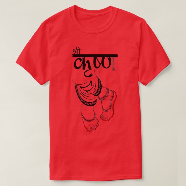LORD SHRI KRISHNA FEET T-Shirt (Design Front)