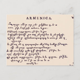 Lord's Prayer in Armenian Postcard