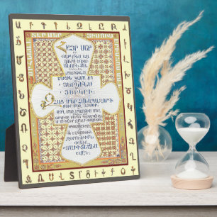 Lord's Prayer In ArmenianV1 (Hayr Mer) Plaque