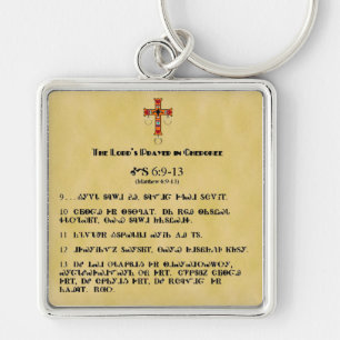 LORD'S PRAYER IN CHEROKEE KEY RING
