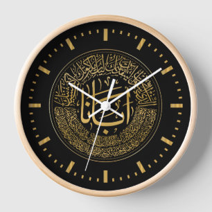 Lord's Prayer (Our Father) - Arabic Calligraphy Clock