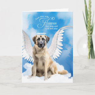 Loss of a Dog Anatolian Shepherd Pet Sympathy Card
