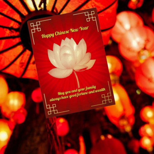 Lotus Chinese New Year Foil Holiday Card (Creator Uploaded)