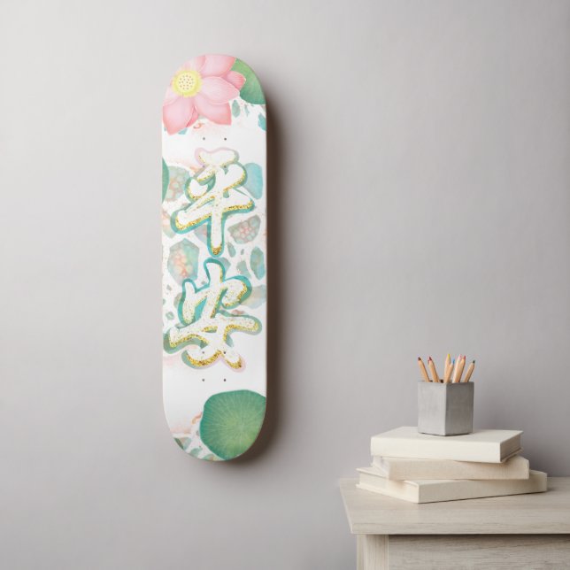 Lotus in Peaceful Lake Skateboard (Wall Art)