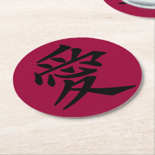 Love 2 round paper coaster