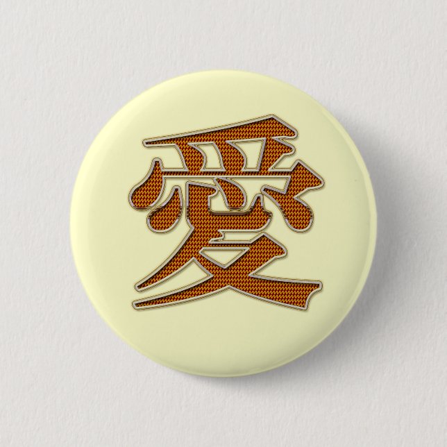 Love 6 Cm Round Badge (Front)