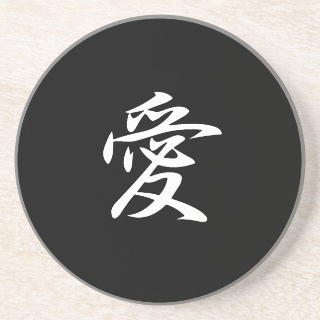 Love - Ai Coaster (Front)