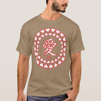 Love Ai funny T-Shirt