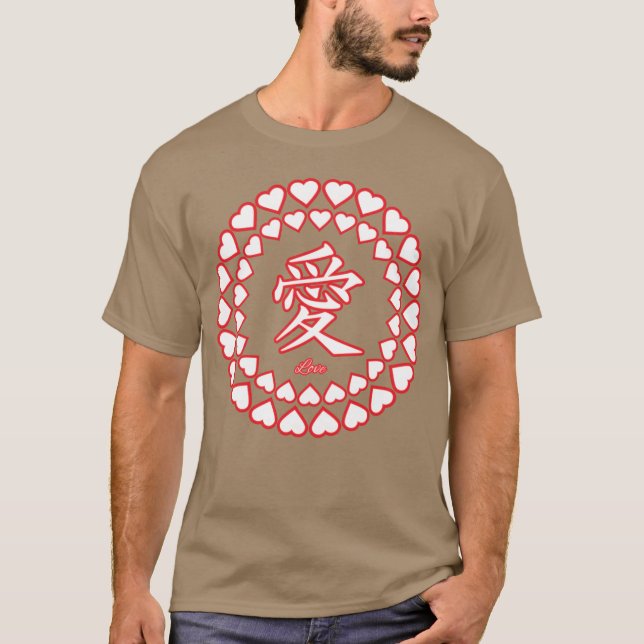 Love Ai funny T-Shirt (Front)