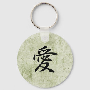 Love - Ai Key Ring